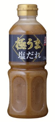 極うま塩だれ