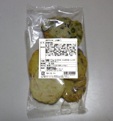 瀬戸内の味　山海揚げ