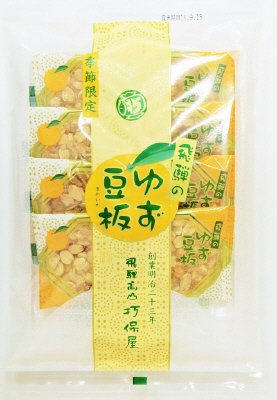 ゆず豆板