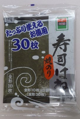 Ｎ焼のり寿司はね３帖