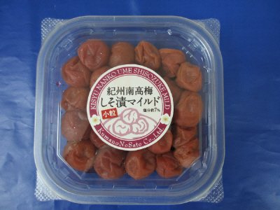 紀州南高梅しそ漬マイルド（小粒）