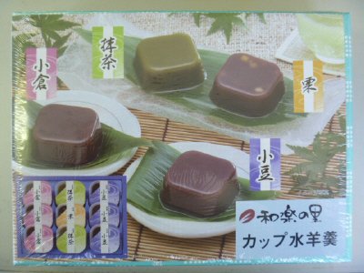 和楽の里　カップ水羊羹ＳＵ１０