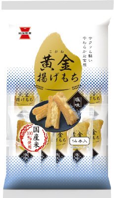 黄金揚げもち　塩味
