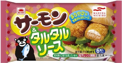 サーモン＆タルタルソース