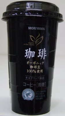 珈琲　微糖(オーガニックコーヒー豆１００％使用)