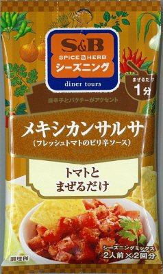 ＳＰＩＣＥ＆ＨＥＲＢシーズニング　メキシカンサルサ
