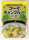 ゴーヤチャンプルーの素