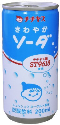 チチヤスさわやかソーダ
