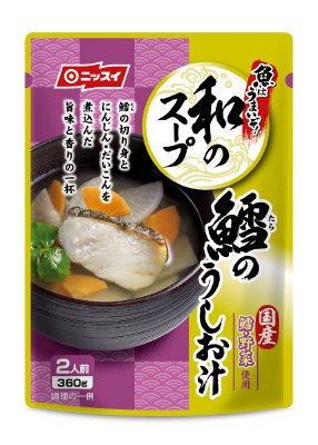 魚はうまいぞ！和のスープ　鱈のうしお汁