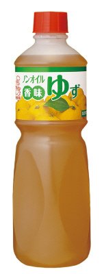 ノンオイル香味ゆず