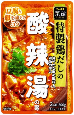 菜館 酸辣湯の素