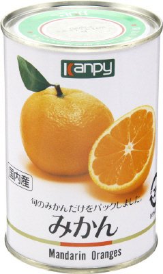 国内産みかん