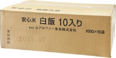 安心米白飯