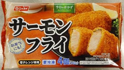 サーモンフライ