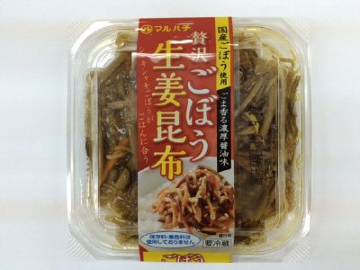 ごぼう生姜昆布