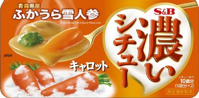 濃いシチューキャロット