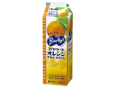 バヤリースオレンジチルドスタイル