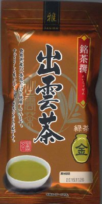 銘茶撰　出雲茶　金