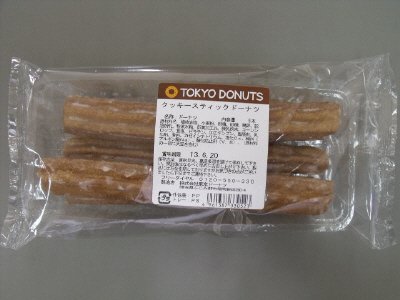 クッキースティックドーナツ