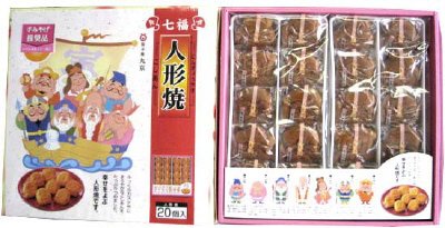 人形焼
