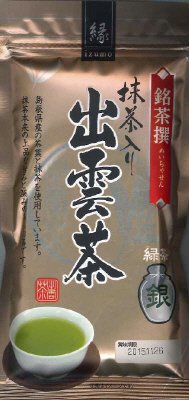 銘茶撰　出雲茶　銀