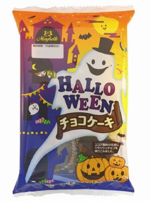 ハロウィンチョコケーキ