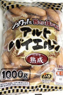アルトバイエルン１ｋｇ