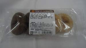 ソフトドーナツ チョコ＆プレーン