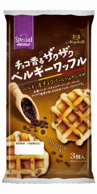 チョコ香るザクザクベルギーワッフル