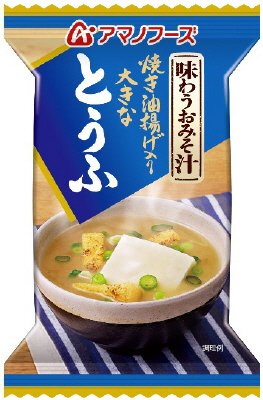 味わうおみそ汁　とうふ