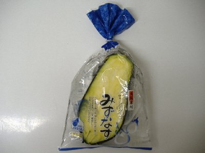 手割きみずなす
