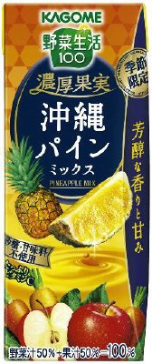 野菜生活１００濃厚果実沖縄パインミックス