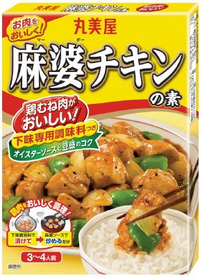麻婆チキンの素