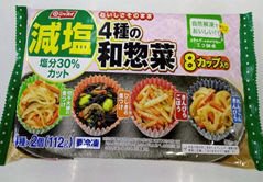 減塩　４種の和惣菜