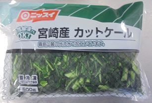 宮崎産カットケール（自然解凍）