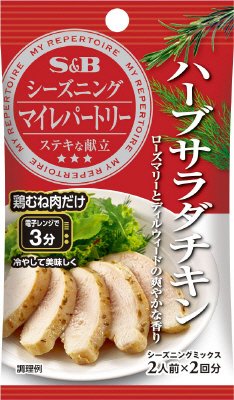 マイレパートリーシーズニング　ハーブサラダチキン