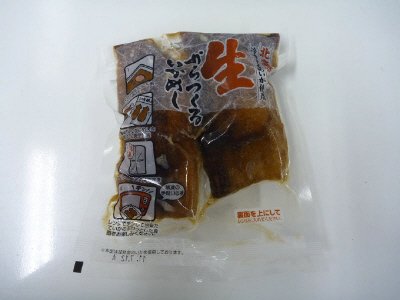 生からつくるいかめし