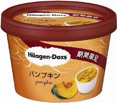 ミニカップ　パンプキン