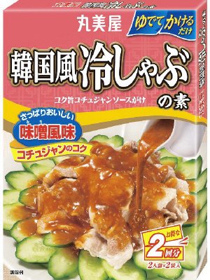 韓国風冷しゃぶの素