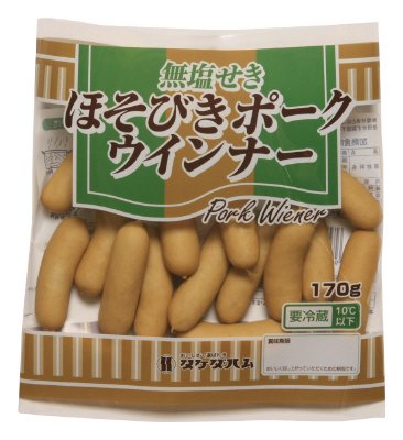 無塩せきほそびきポークウインナー