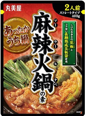あったかうち鍋　麻辣火鍋の素