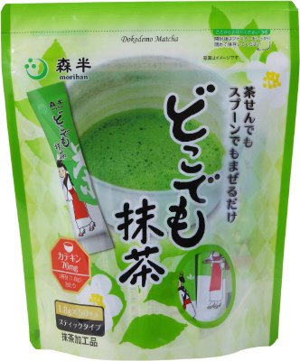 どこでも抹茶