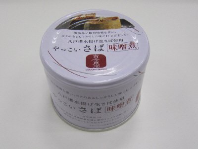 古今東北　やっこいさば味噌煮