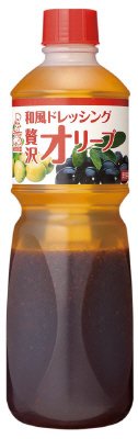 和風ドレッシング贅沢オリーブ