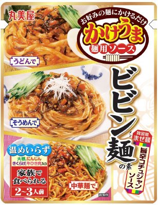 かけうま麺用ソース　ビビン麺の素