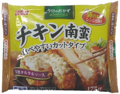 チキン南蛮