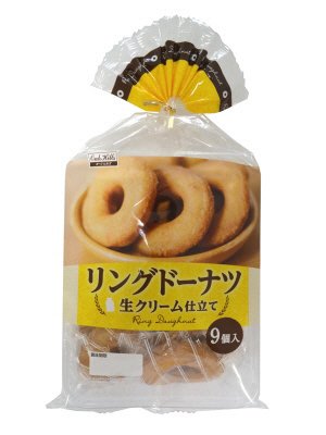 リングドーナツ