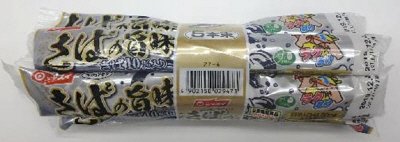 さばの旨味ソーセージ　５本束