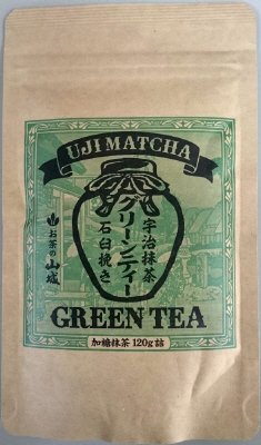 宇治抹茶グリーンティー