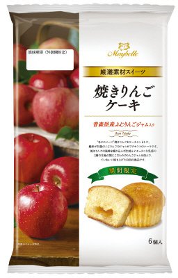 焼きりんごケーキ